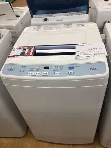 ★ジモティ割あり★ AQUA アクア 洗濯機 AQW-S60F(W) 6.0kg 18年製 動作確認／クリーニング済み SJ6101