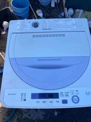 シャープ SHARP ES-GE5A-V [全自動洗濯機(5.5kg) バイオレット系]   リサイクルショップ宮崎屋　佐土原店　24.7.4F