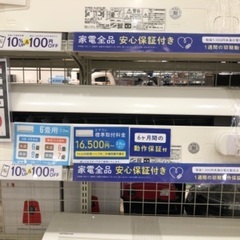 半年間動作保証付き】HITACHI エアコン 2.2kw 2019年製