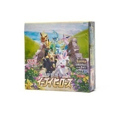 ポケモンカード/Box 売って下さい