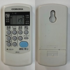 I311 🌈 ジモティー限定価格♪ CORONA 2.2kw エアコン おもに6畳用 ⭐ 動作確認済 ⭐ クリーニング済