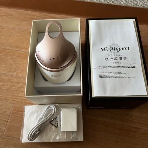 エムイーミニョン MEミニョン／美顔器 | TBSショッピング