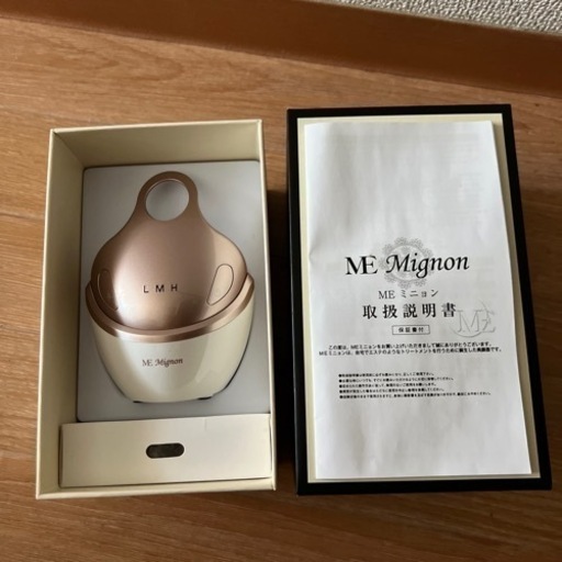 コーヒー、ティー ME-MIGNON