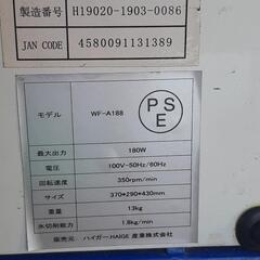 かき氷機 業務用 ハイガー