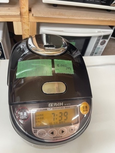 楽器 弦楽器、ギター