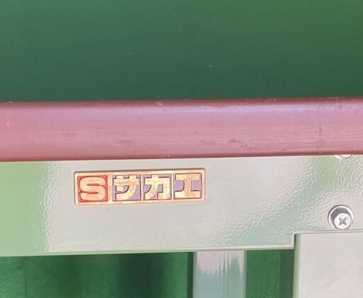 カウンターバーイス二脚 【発送もOK】美品！【サカエ】 万力付き作業台