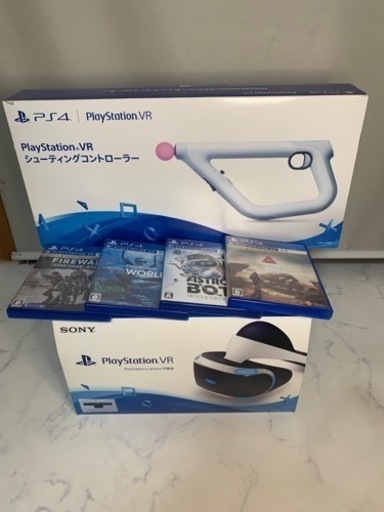 PlayStationVR+VRシューティングコントローラー　ソフト4本付き