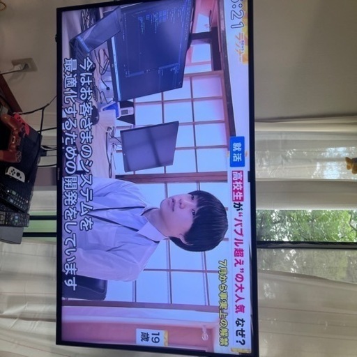 液晶テレビ