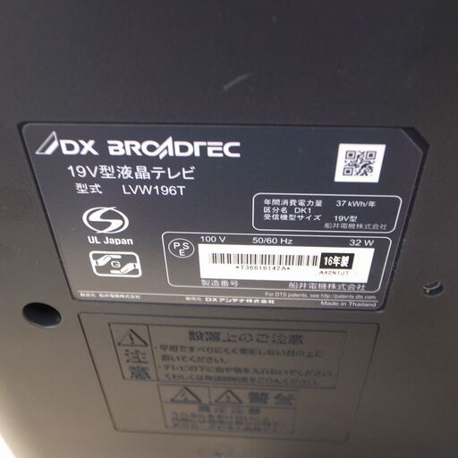 液晶テレビ 40インチ 2013年製 SHARP AQUOS LC-40B8 液晶TV 40型