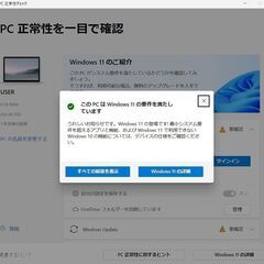 【現金値引きあり（要連絡)】Panasonic Let's note ノートPC i5 8世代 260 Let's note SV 【8世代CPU！】Panasonic CF-SV7/第8世代 Core i5