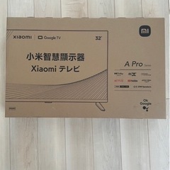 値下げ　XiaomiチューナーレスTV  