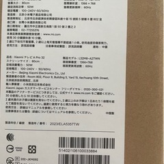 値下げ　XiaomiチューナーレスTV  