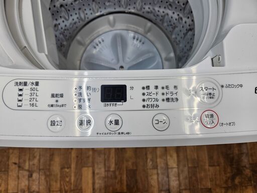 【リサイクルショップどりーむ鹿大前店】No.10201　洗濯機　ヤマダ　6.0㎏　2022年製 ヤマダ電機オリジナル 洗濯機 6.0kg【2022年製】 | 座間で人気を集める