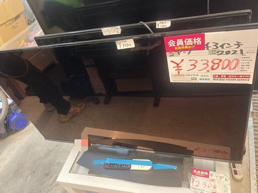 ☆中古￥33,800！SHARP　43インチ液晶テレビ　家電　2021年製　4T-C43CN1型　【BG025】
