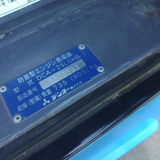 決まりました】ディーゼルエンジン発電機 デンヨー DCA-25LSKB型 建設  