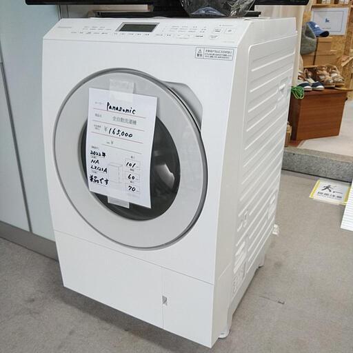 パナソニック　ドラム洗濯機　NA-LX125A　12kg　2022年式　美品