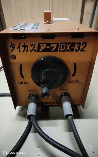 タイカツ/鯛勝 アーク溶接機 DX-32 100V,200V兼用 (大木英生) 北本のその他の中古あげます・譲ります｜ジモティーで不用品の処分