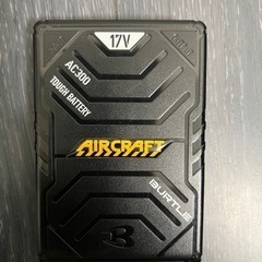 取引者決まりました。空調服　ファン　バッテリー