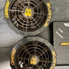 取引者決まりました。空調服　ファン　バッテリー