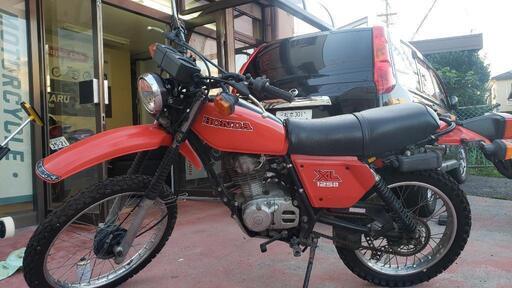 ホンダXL125S