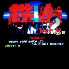 鉄拳2verβ アーケード基板 NAMCO