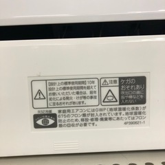 安心の6ヶ月保証付き！DAIKIN壁掛けエアコン2019年製2.5kW【トレファク堺福田店】