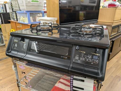 J327★ホース無★21年製★パロマ★LPガスコンロ★水無し両面焼きグリル
