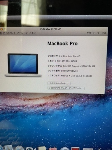 Wii Mac book pro