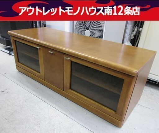 浜本工芸 No.3190 TVボード 幅125cm ダークオーク色 ナラ材 キャスター付 テレビ台 AVボード 札幌市中央区 南12条店