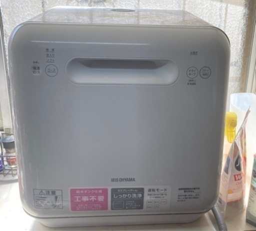 アイリスオーヤマ　工事不要食器洗い乾燥機