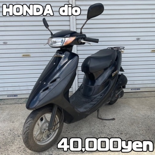 HONDA dio 車体 人気❗️全国配送可能❗️ZX ZR ZZ