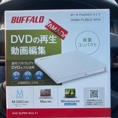 USB2.0 ポータブルDVDドライブ 再生・書き込みソフト添付...