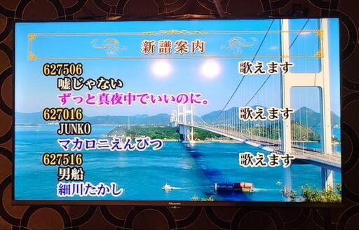 決まりました。