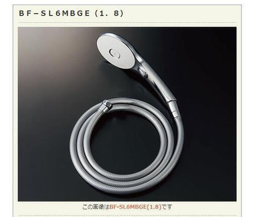 ☆イナックス・リクシル INAX LIXIL BF-SM6MBGE(1.8)-PU/FW1 スイッチ付多機能シャワーセット◆スイッチ付エコアクアシャワーSPA