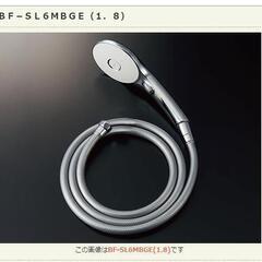 ☆イナックス・リクシル INAX LIXIL BF-SM6MBGE(1.8)-PU/FW1 スイッチ付多機能シャワーセット◆スイッチ付エコアクアシャワーSPA