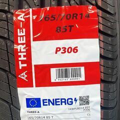 🌞165/70R14⭐工賃込み！新品未使用！アクア、ヴィッツ、スイフト、マーチ、ソリオ、スペイド、パッソ、ブーン、Kei等に！THREE-A製サマータイヤ入荷しました🌞