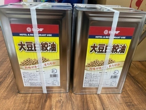 大豆白絞油