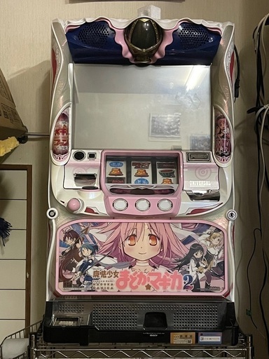 魔法少女 まどかマギカ2 ◆コイン不要機付◆ スロット パチスロ実機 実機