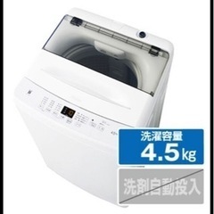 新品】家電 生活家電 洗濯機