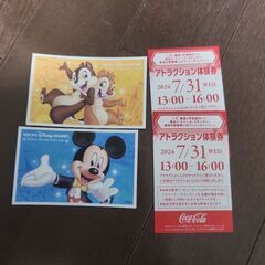 ディズニーランド チケット 販売 チケットの中古が安い！激安で譲り  