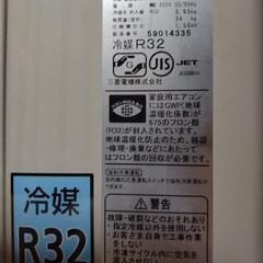 【取引先確定】【ジャンク扱い】15-23畳用エアコン霧ヶ峰