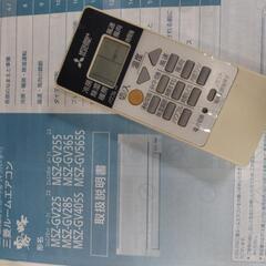 【取引先確定】【ジャンク扱い】15-23畳用エアコン霧ヶ峰