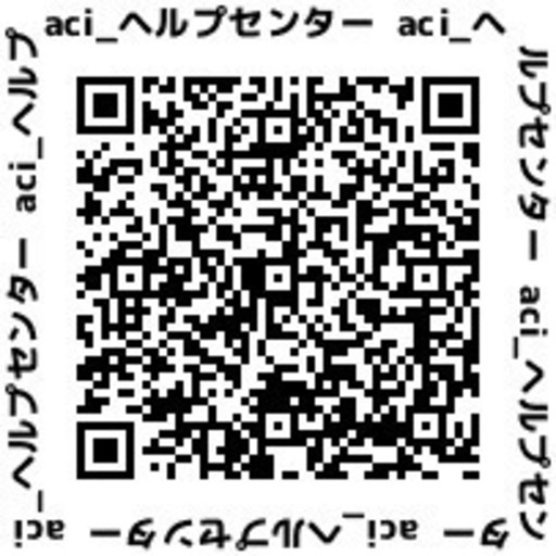 aci　これからは、一人一台パソコンが必要です！シェアーＰＣの時代です！ aciこれからは、一人一台パソコンが必要です！シェアーPCの