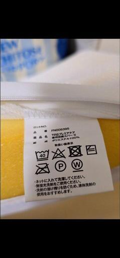 トゥルースリーパープレミアケア シングル2点、セミダブル1点
