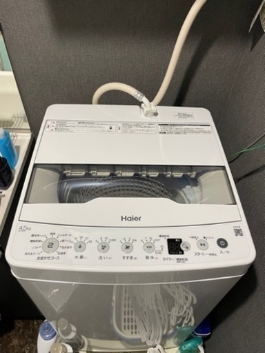 使用期間約3週間・極美品　2023年製　ハイアール　JW-HS45C ホワイト