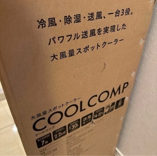 QUADS【工事不要】 スポット クーラー QS305WH【除湿機能搭載】窓パネル付き ~7畳 スポット エアコン 移動式 熱中症 暑さ対策 冷風機 温度設定16℃~32℃ リモコン付属 除湿能力約30L