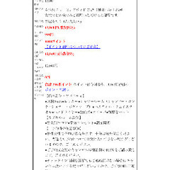 仙台【7/26（金）〜7/28（日）大人1名宿泊権利】ナインアワーズ仙台 