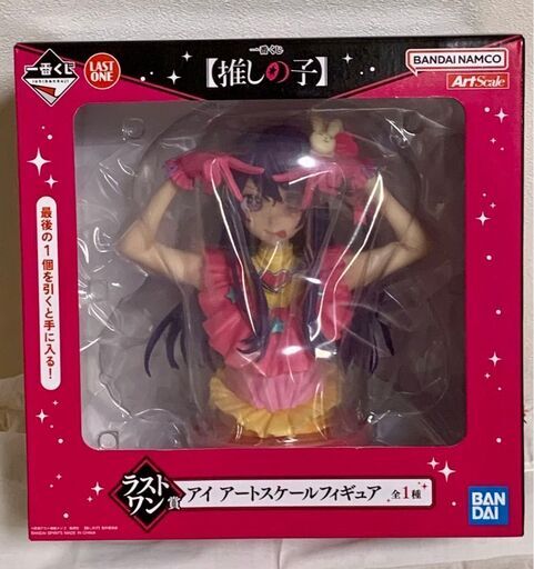 一番くじ 推しの子　ラストワン賞 アイ アートスケールフィギュア