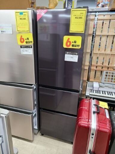 J7180　★6ヶ月保証付★　HITACHI　ヒタチ　３ドア冷蔵庫　R-V32RV　ブリリアントブラック　2022年製 クリーニング済み　【リユースのサカイ柏店】参考価格136,180円
