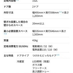 かなりの美品　シャープ冷蔵庫